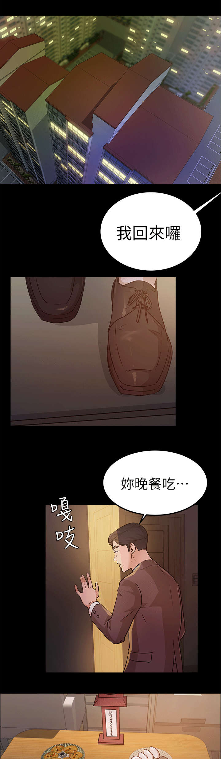 第21话0