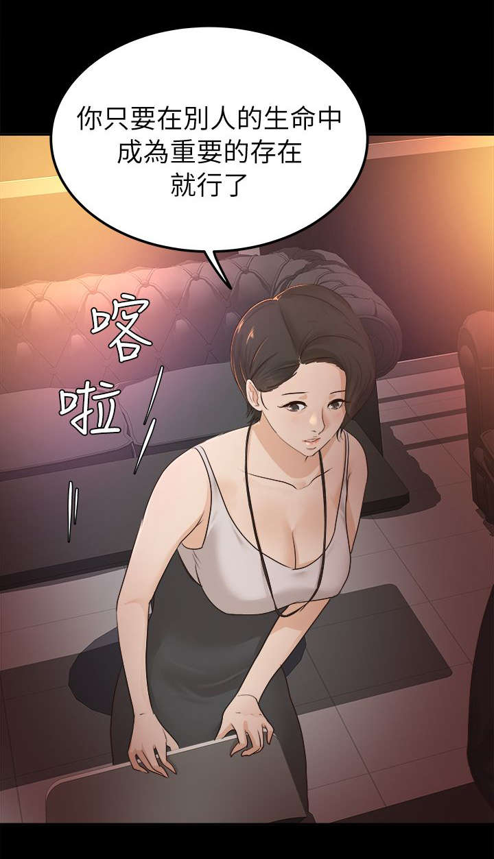 第11话1