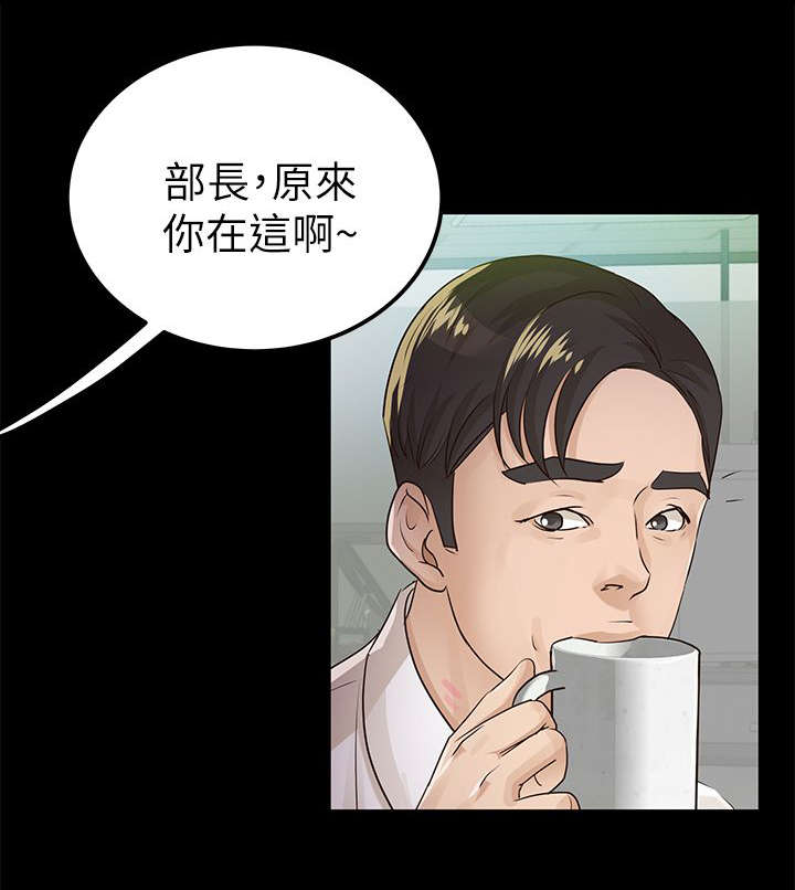 养女小说阅读漫画,第30话1图