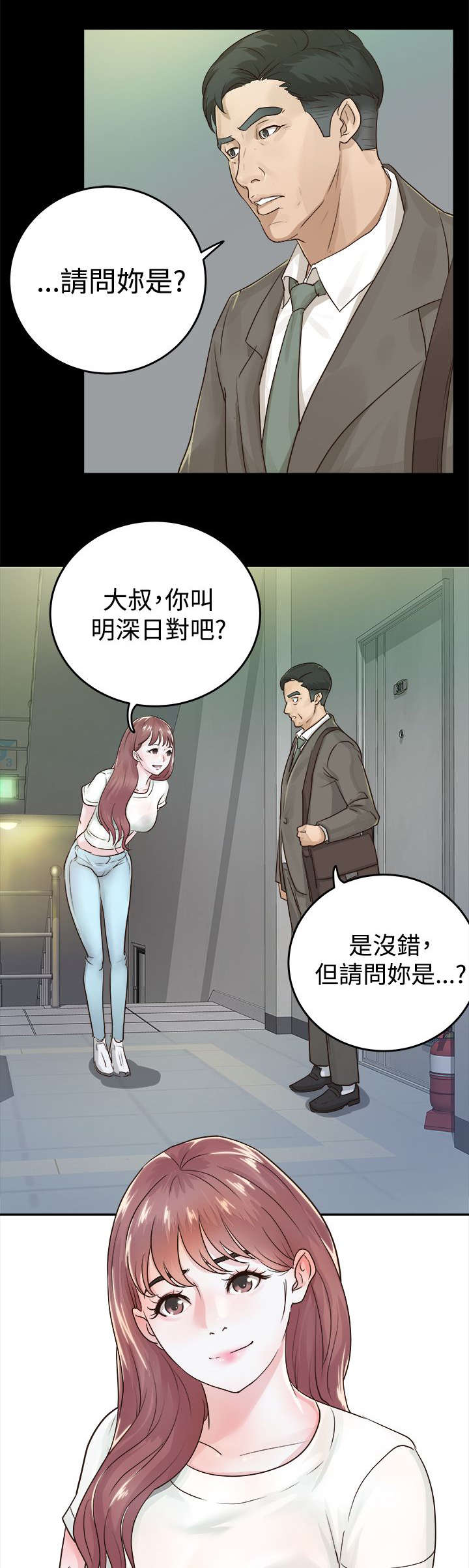 第1话4