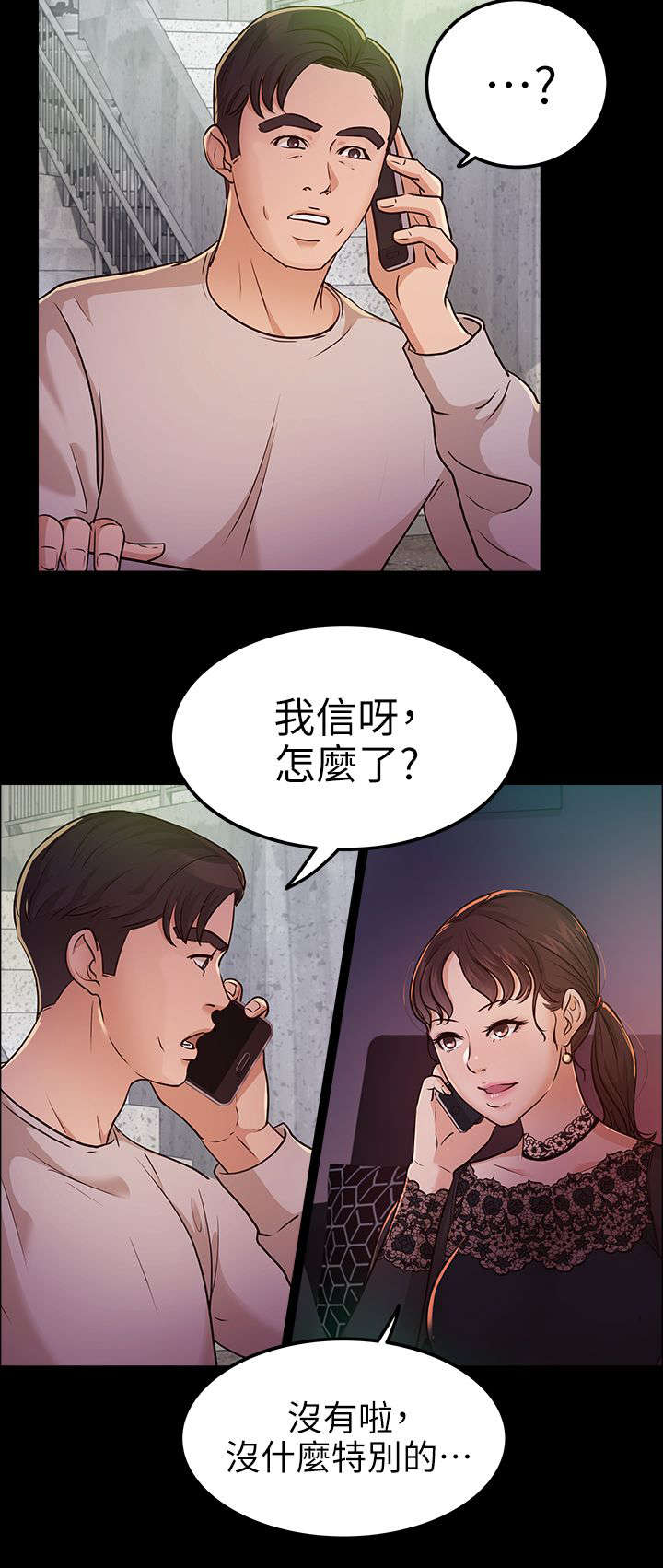 第24话1