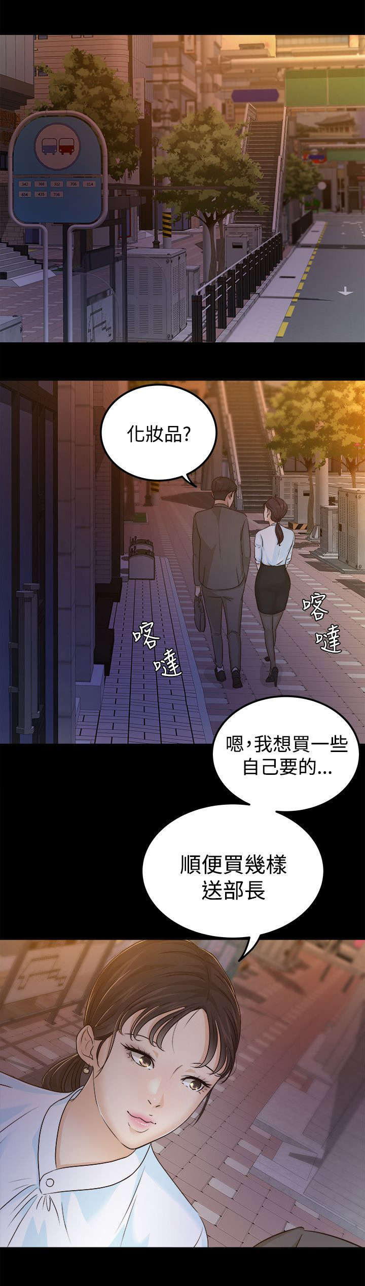 第15话3