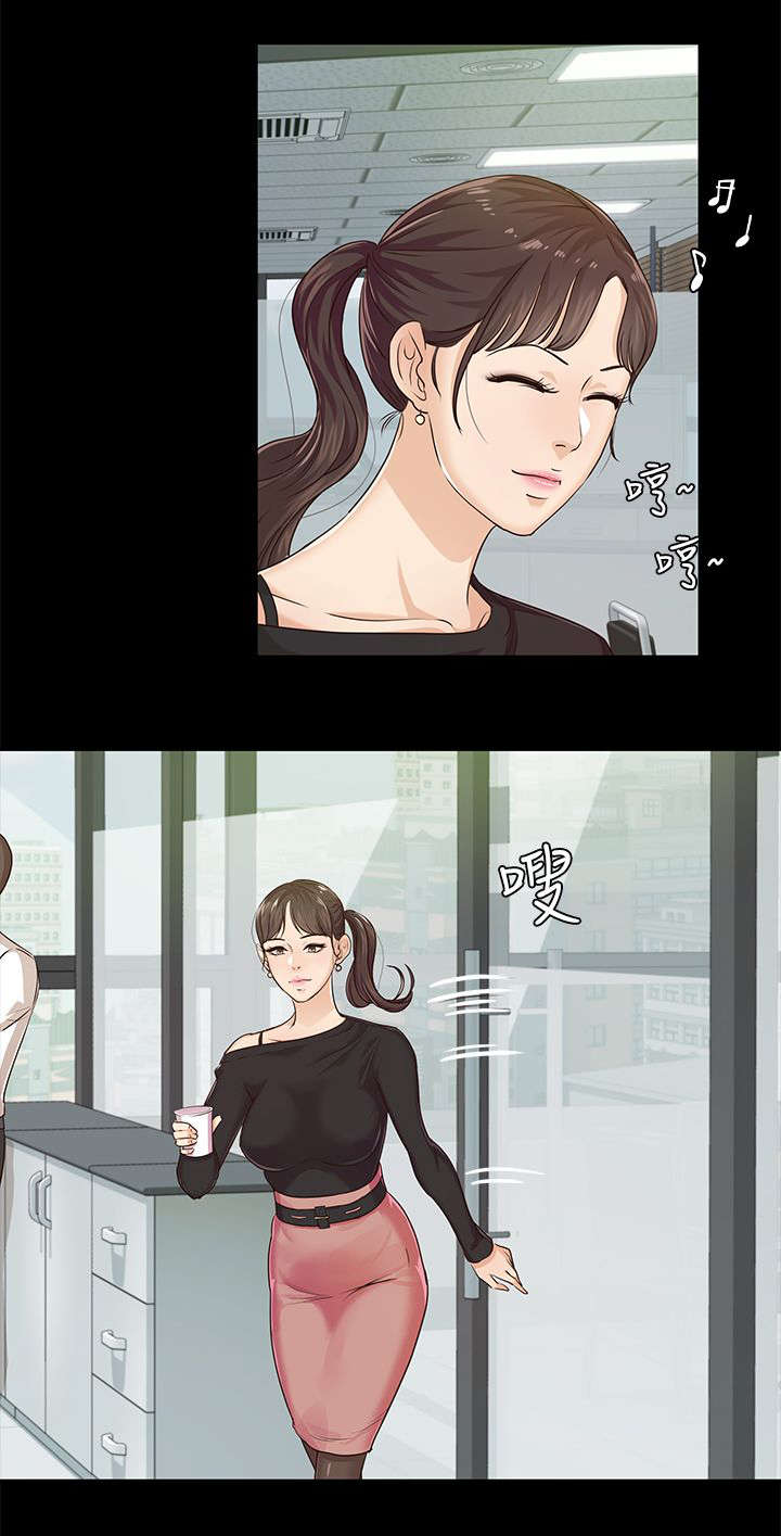 养女成长计划漫画,第35话2图