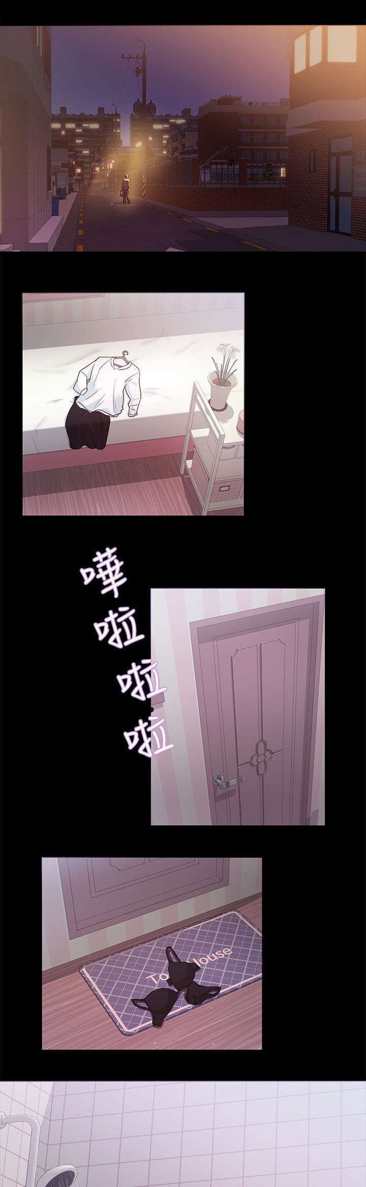 第16话4