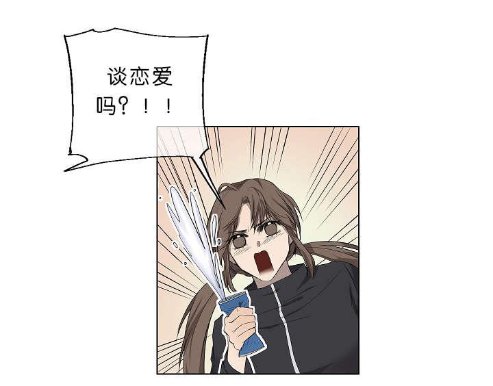 间谍英文漫画,第18话1图