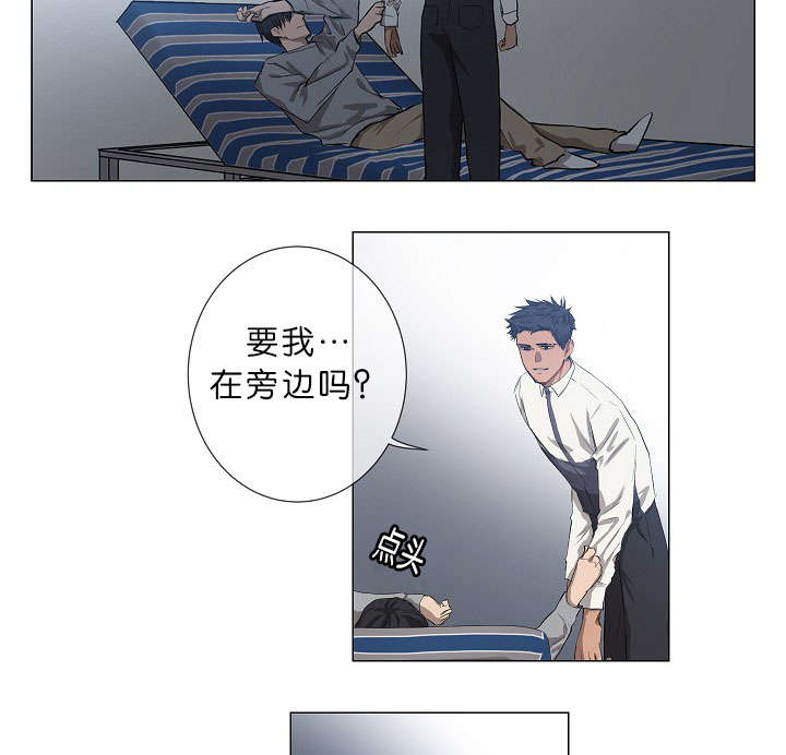 间谍家族电视剧漫画,第12话4图