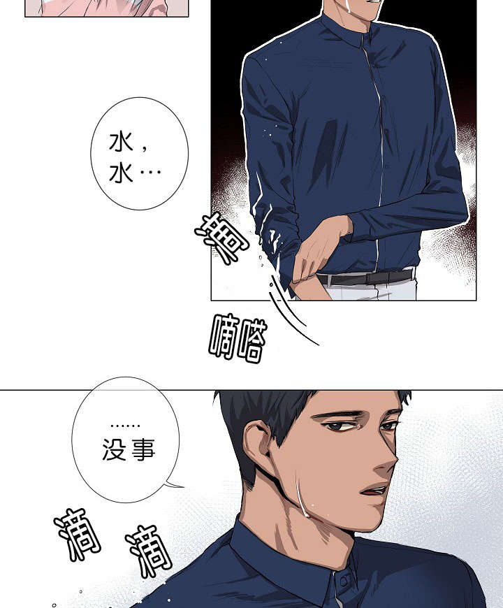 间谍家族电视剧漫画,第2话5图