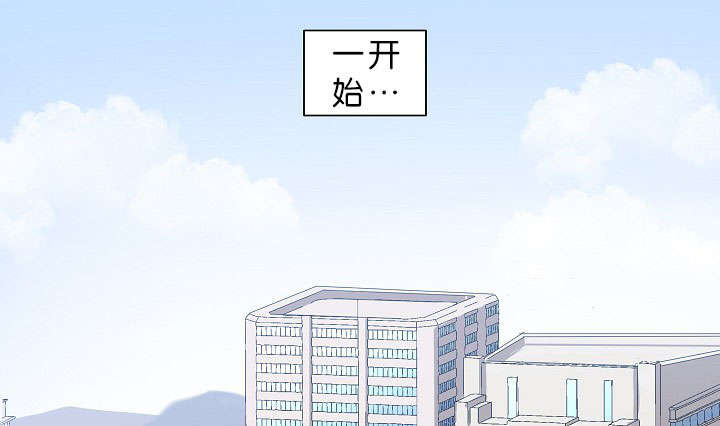 间谍处境漫画,第1话1图
