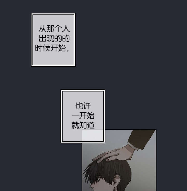 间谍家族电视剧漫画,第25话5图