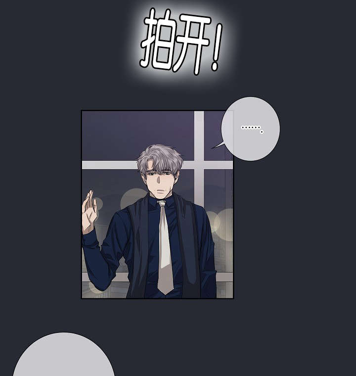 间谍家族电视剧漫画,第25话1图