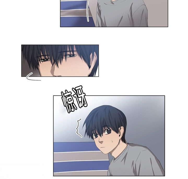 间谍拯救地下党漫画,第13话3图