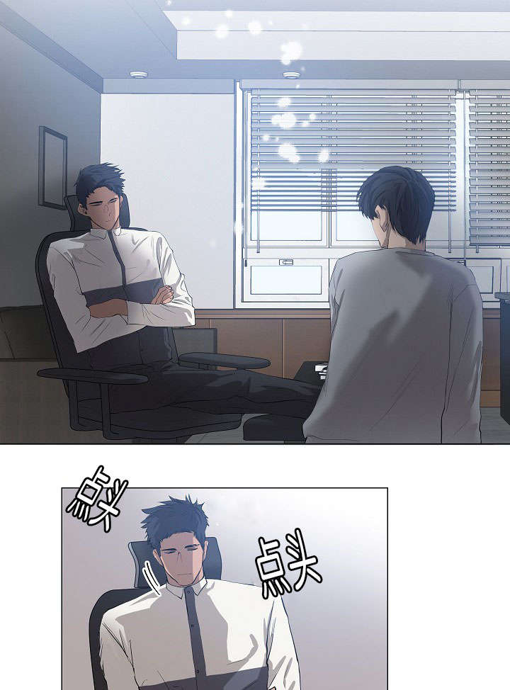 间谍拯救地下党漫画,第13话4图