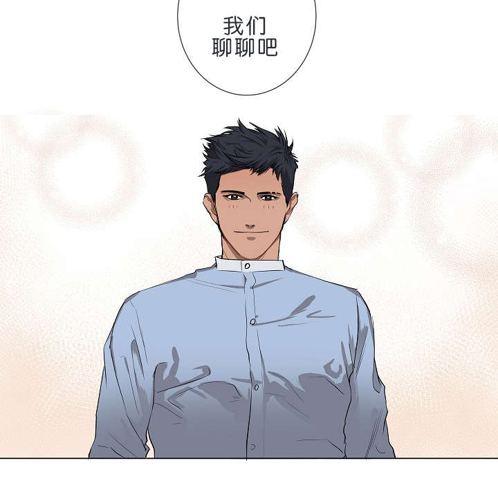 间谍拯救地下党漫画,第8话5图