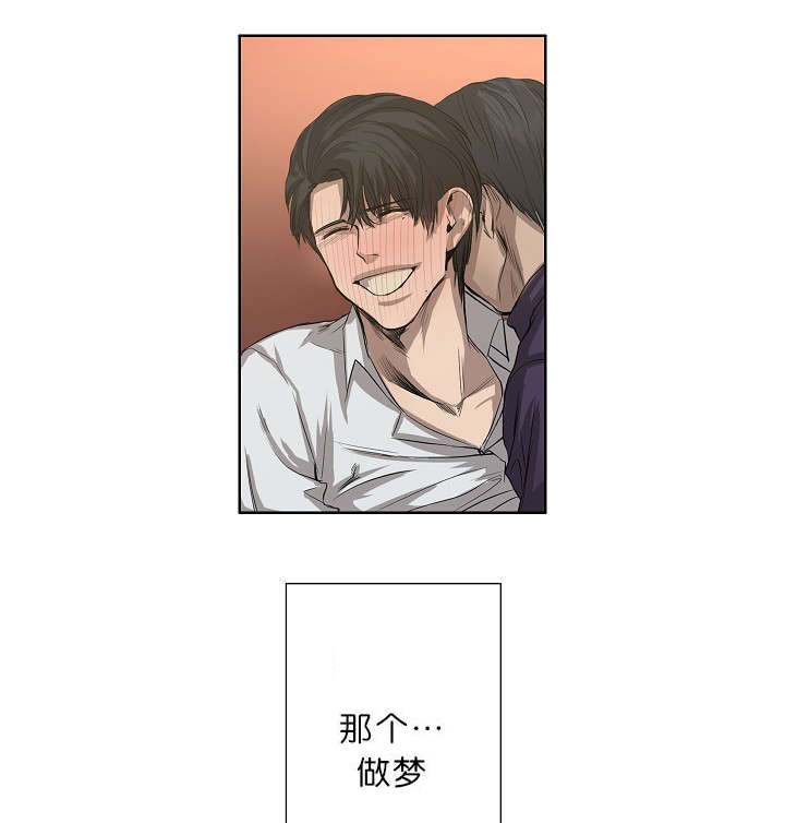 间谍家族电视剧漫画,第21话2图