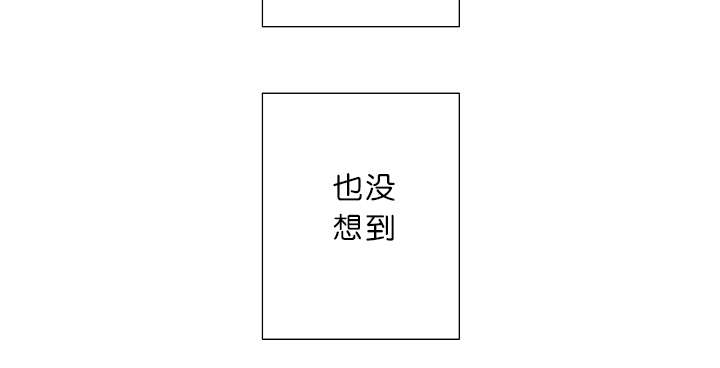 间谍家族电视剧漫画,第21话3图