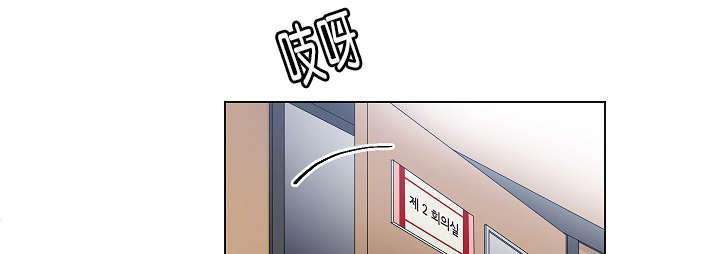 间谍英文漫画,第4话1图