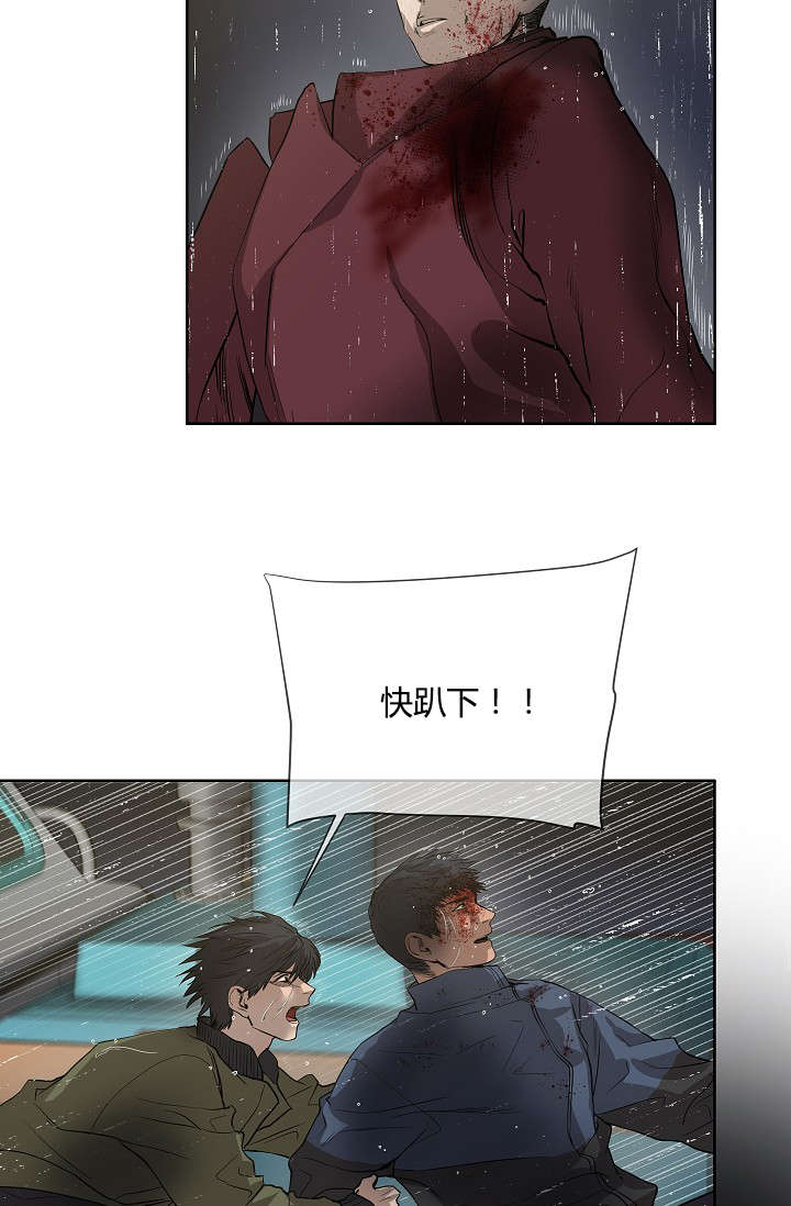间谍家族电视剧漫画,第40话5图