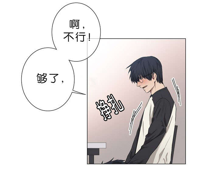 间谍家族电视剧漫画,第16话5图