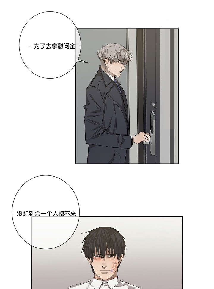 间谍家族电视剧漫画,第36话5图