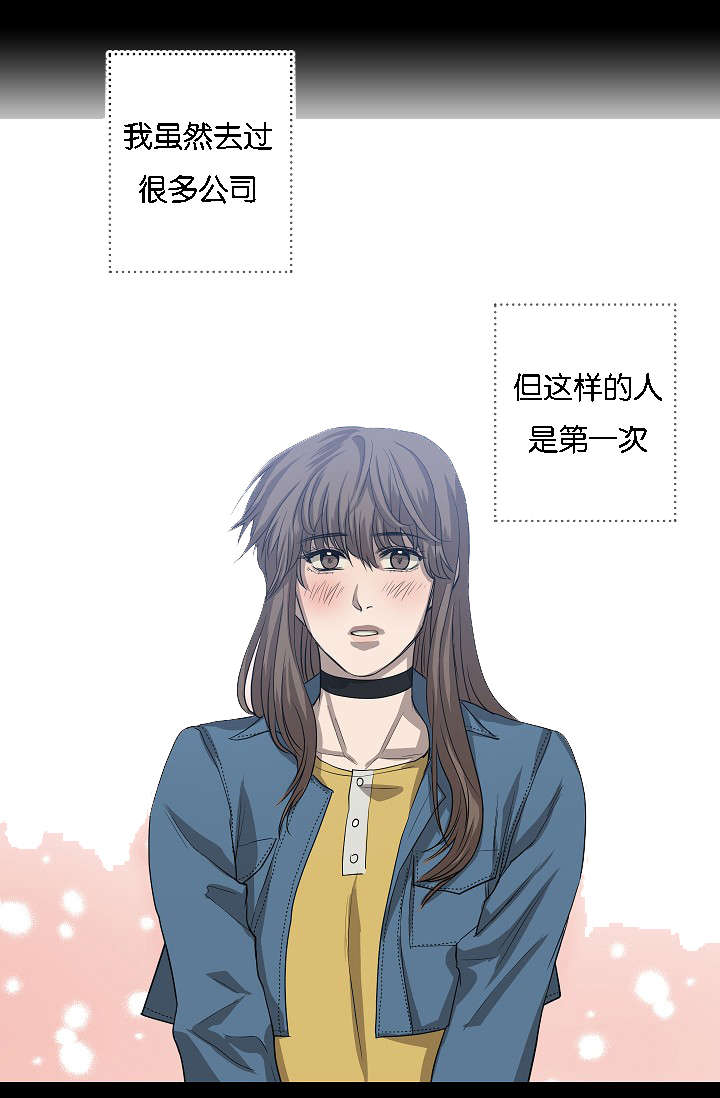 间谍英文漫画,第42话5图