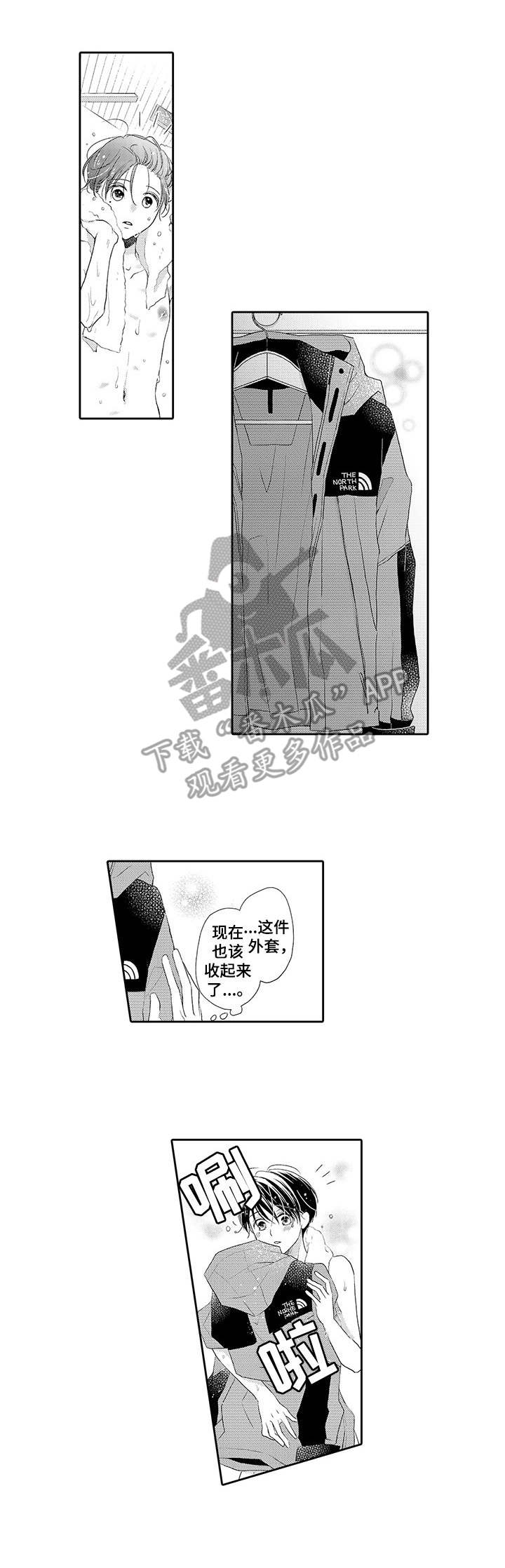 第15章：不见了2