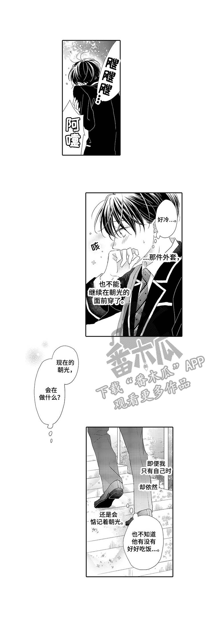 第15章：不见了0