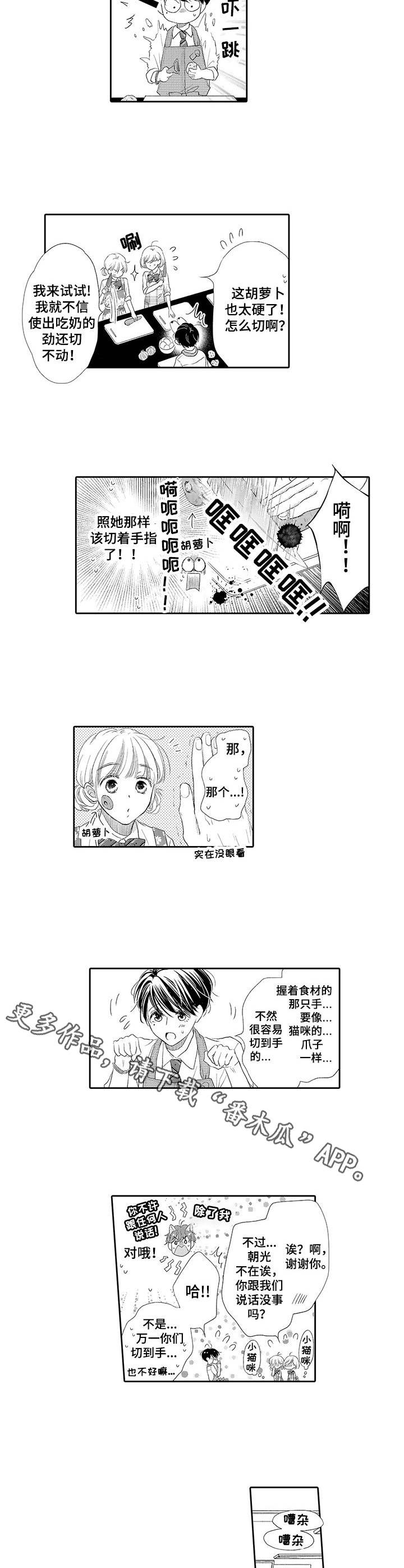 第7章：手把手4