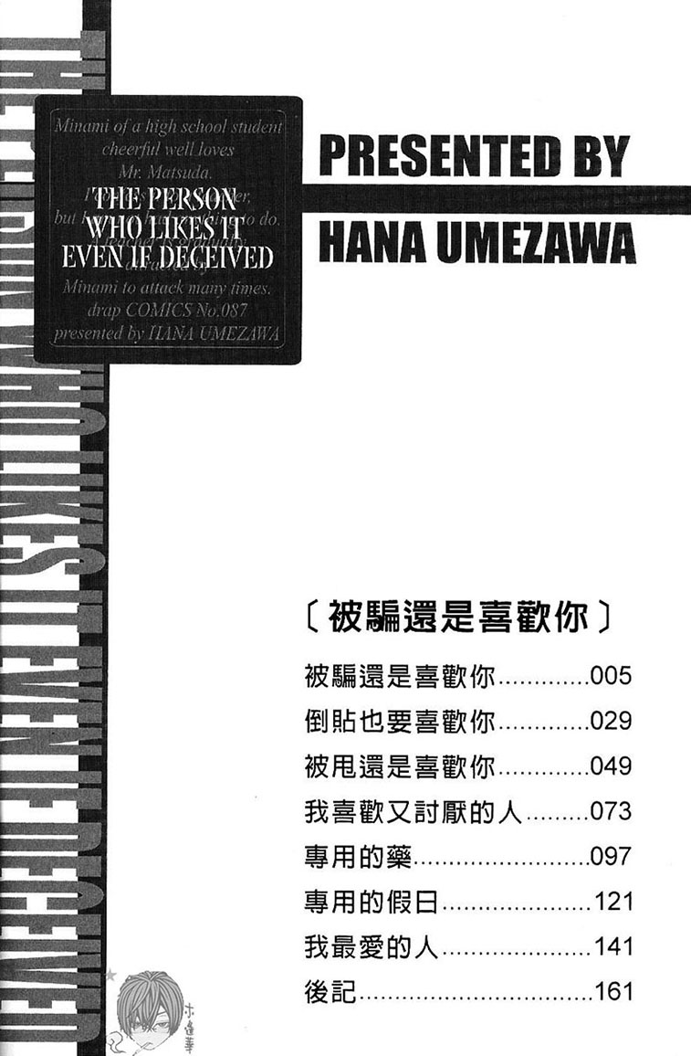 第1卷2