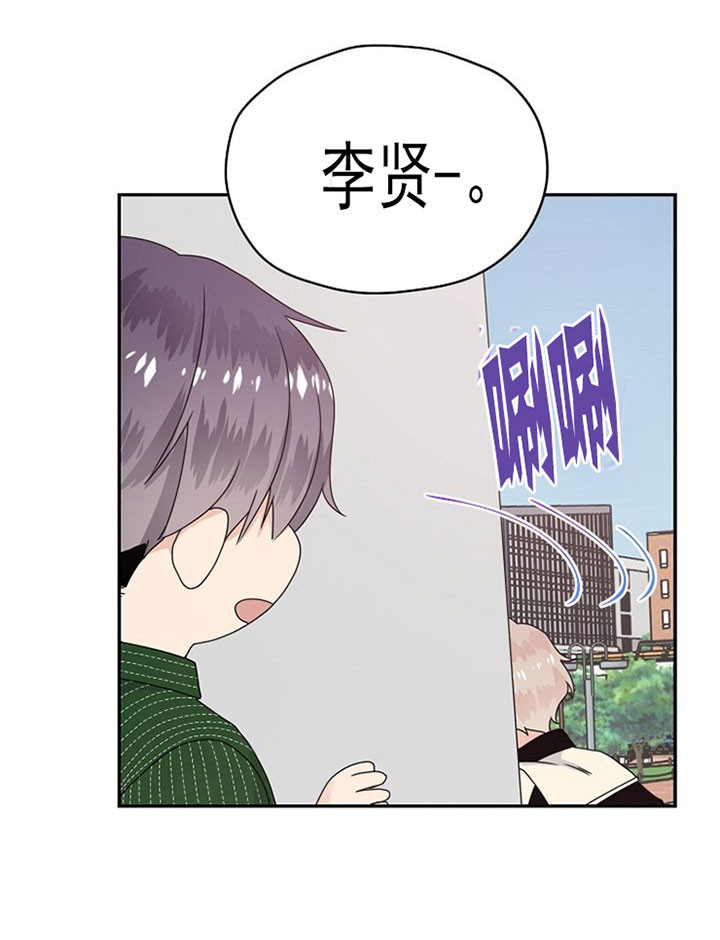 欧米伽3有什么作用漫画,第25话3图