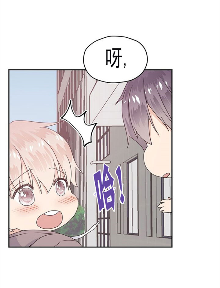 欧米伽3有什么作用漫画,第25话2图