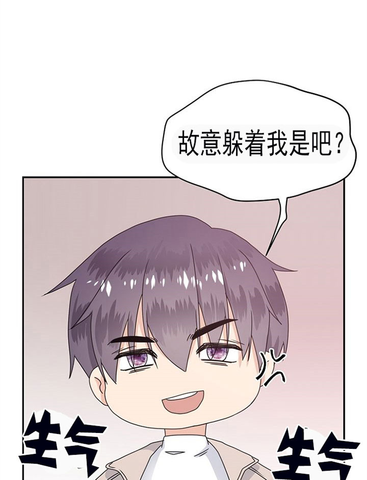 欧米伽3有什么作用漫画,第25话5图