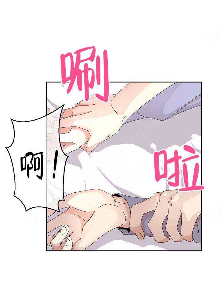 欧米伽在京东是正品吗漫画,第1话5图