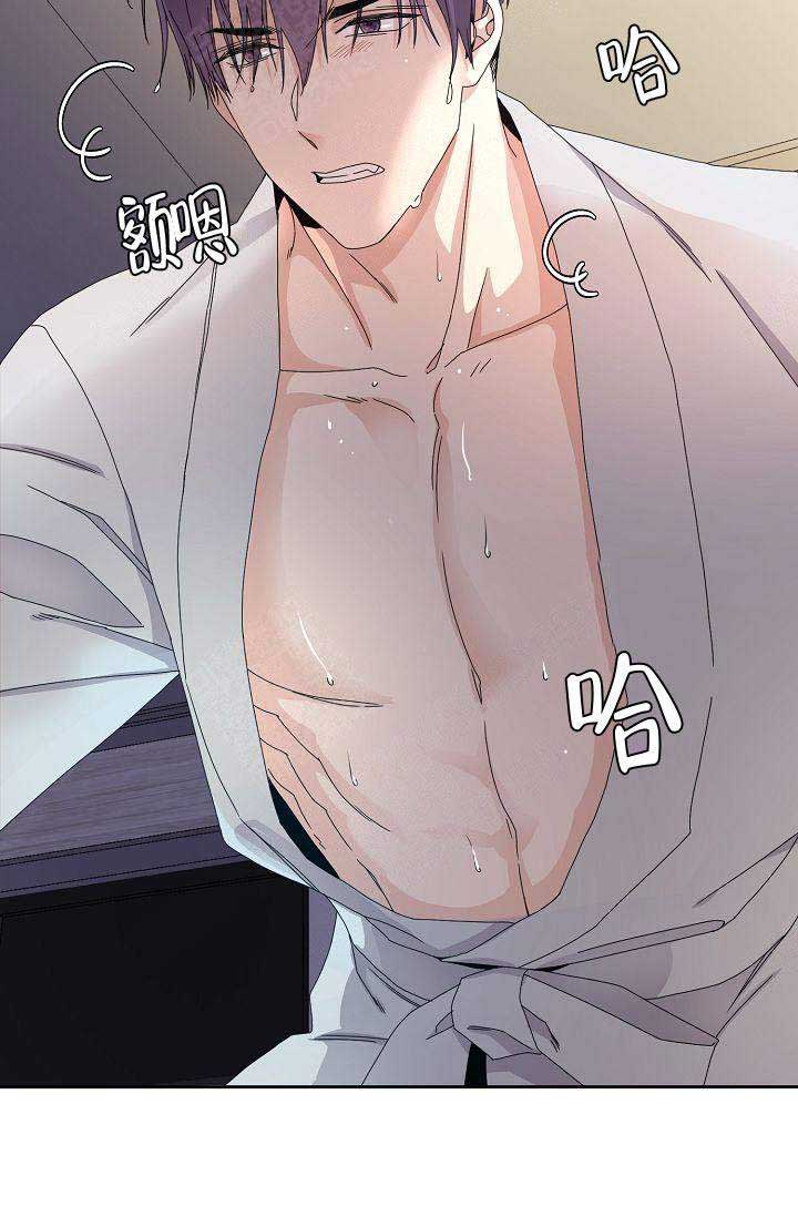 欧米伽在京东是正品吗漫画,第1话4图