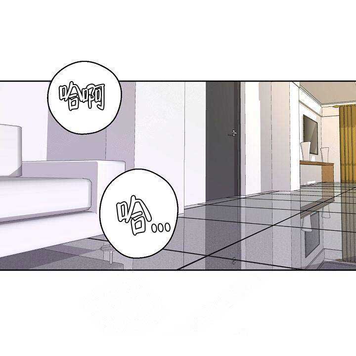 欧米伽在京东是正品吗漫画,第1话1图
