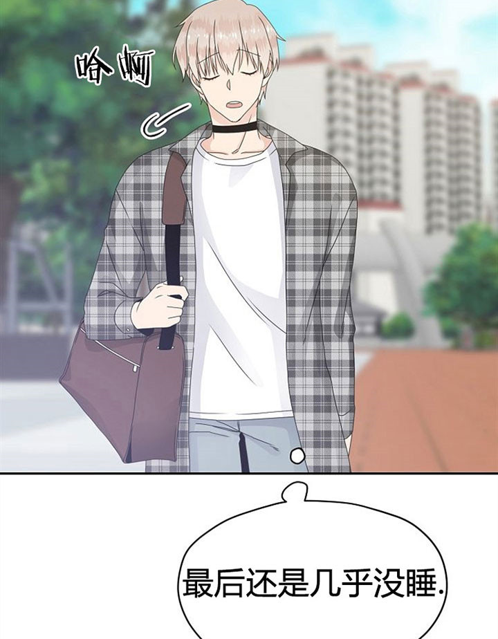 欧米伽3有什么作用漫画,第21话2图