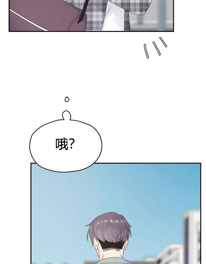 欧米伽3有什么作用漫画,第21话4图