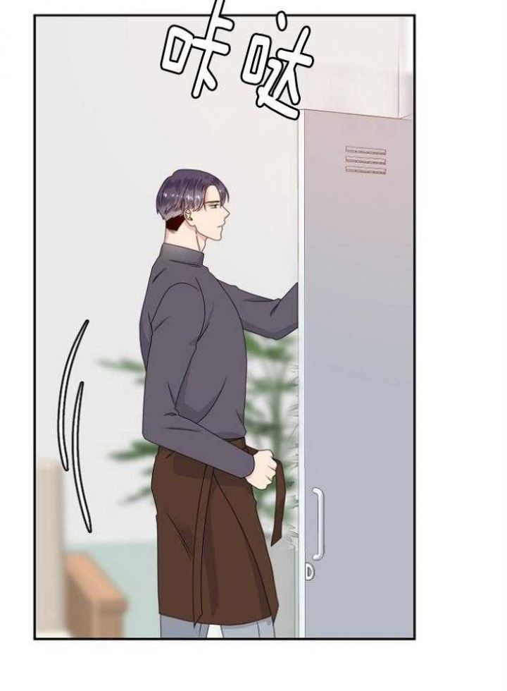 欧米伽的恋爱啵乐漫画,第74话3图