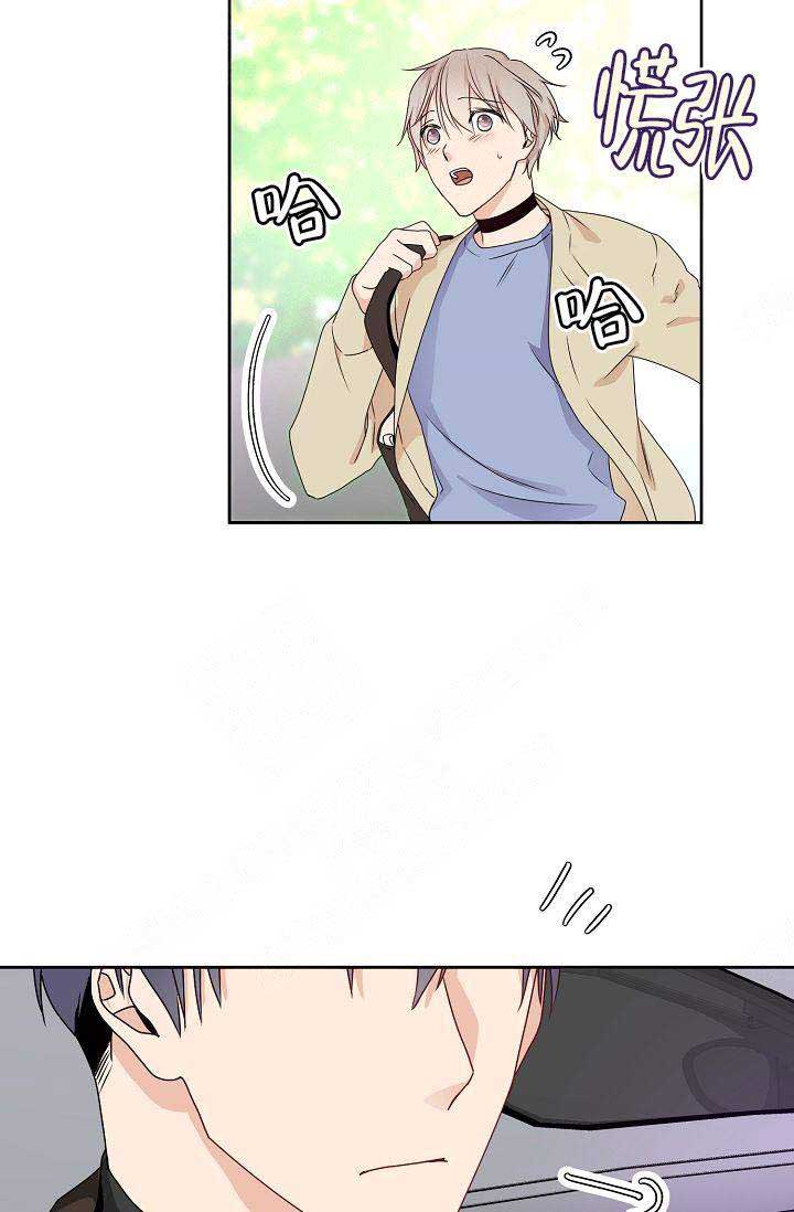 欧米伽在京东是正品吗漫画,第4话3图