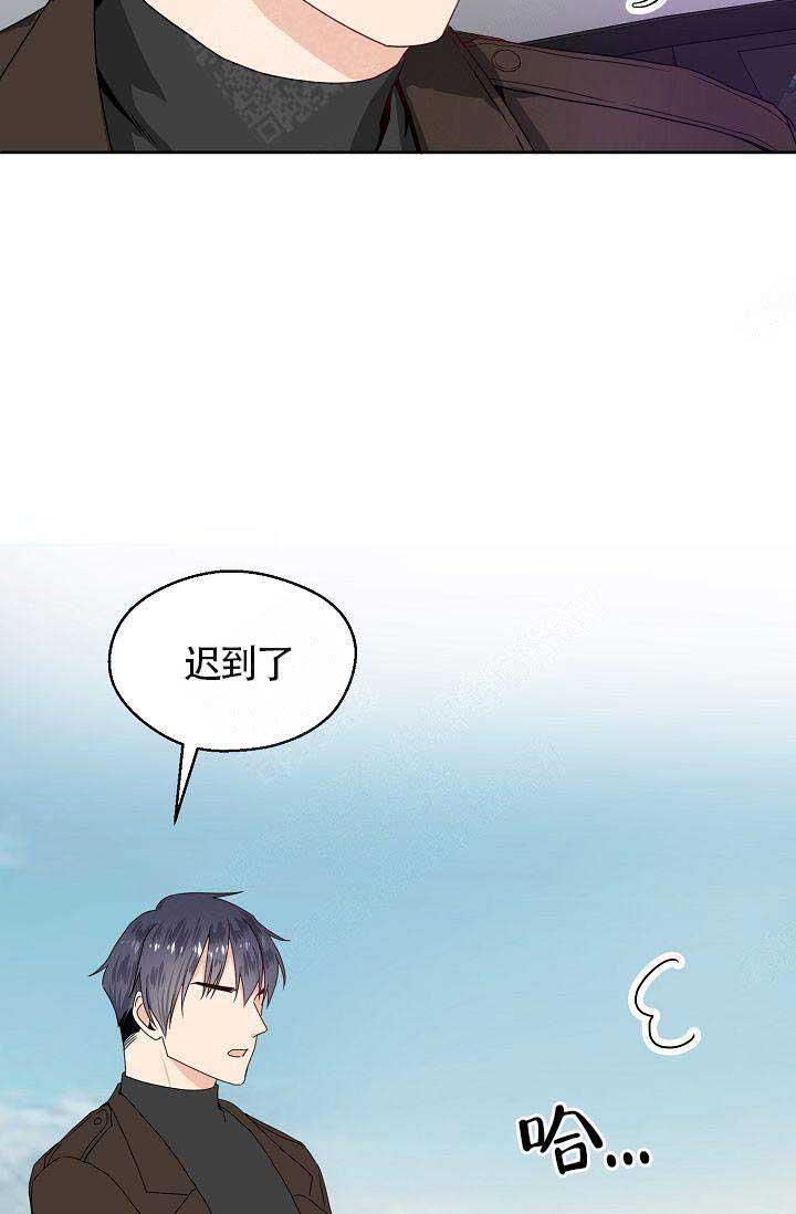 欧米伽在京东是正品吗漫画,第4话4图