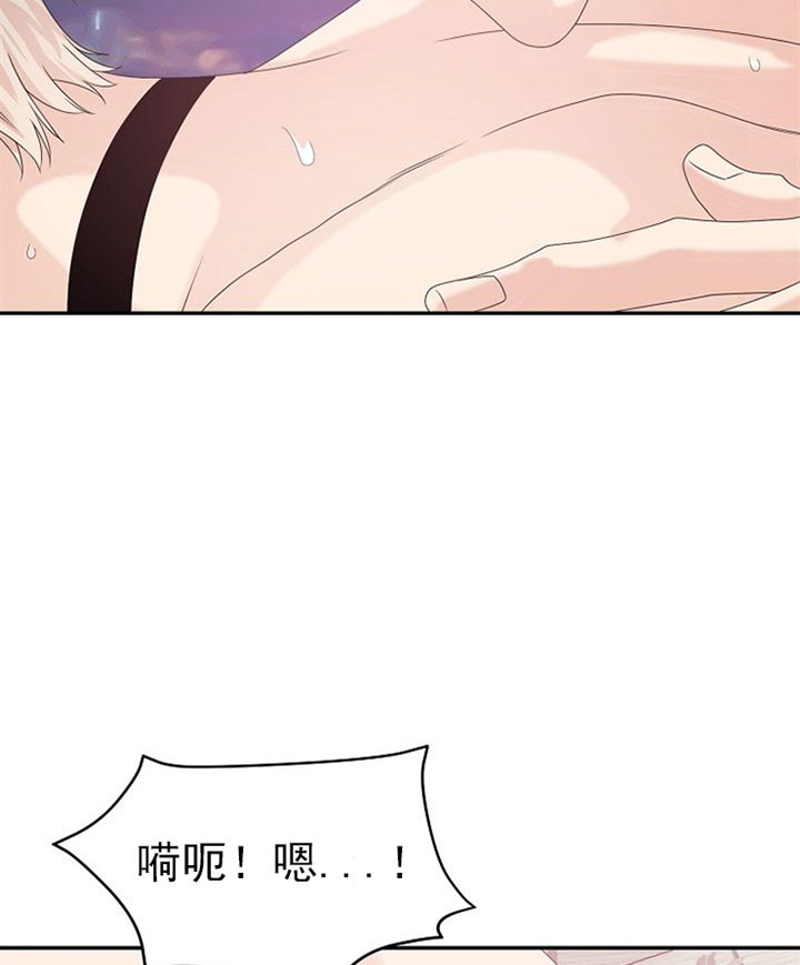 欧米伽3有什么作用漫画,第28话2图