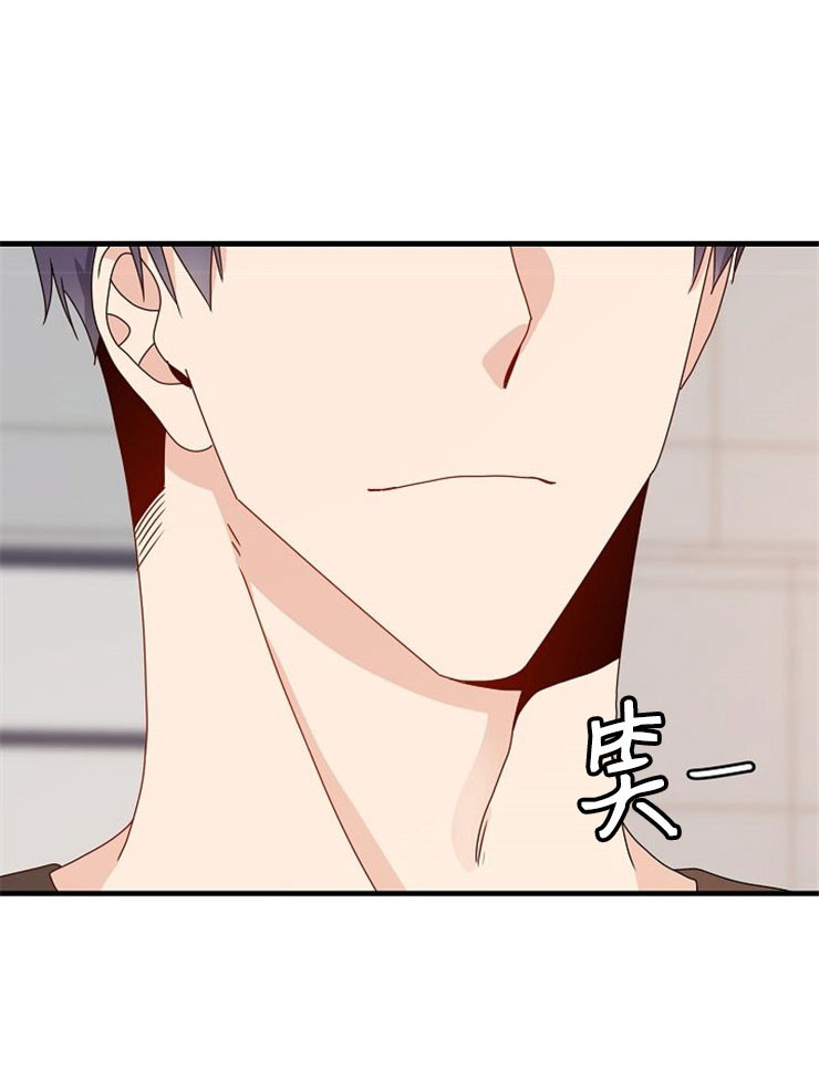 欧米伽的恋爱全集漫画,第46话1图
