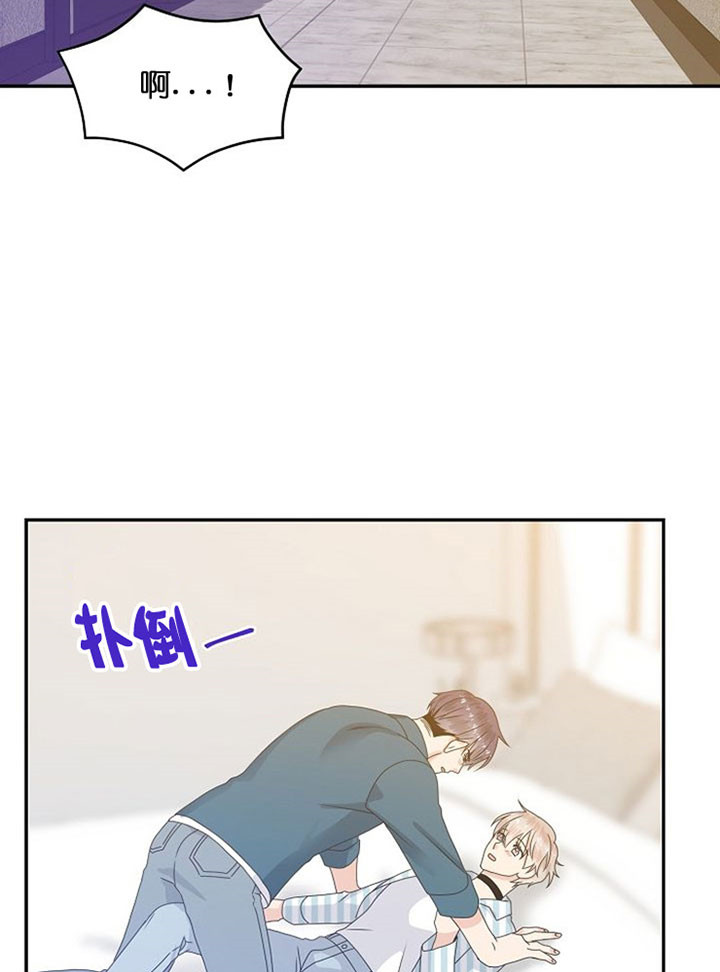 欧米伽的恋爱漫画免费观看11漫画,第43话2图
