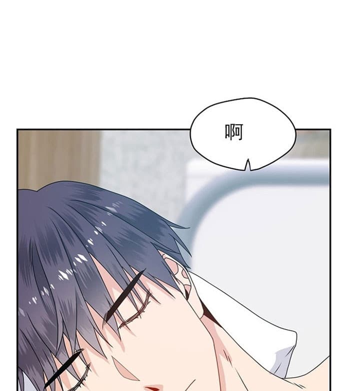 欧米伽3有什么作用漫画,第71话1图