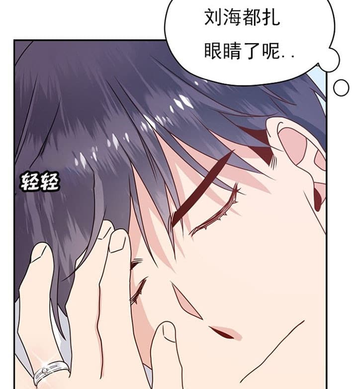 欧米伽3有什么作用漫画,第71话3图