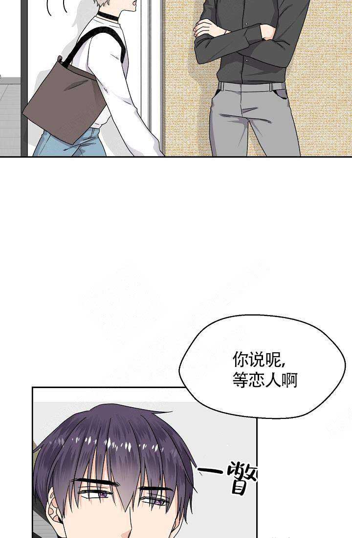 第6话3