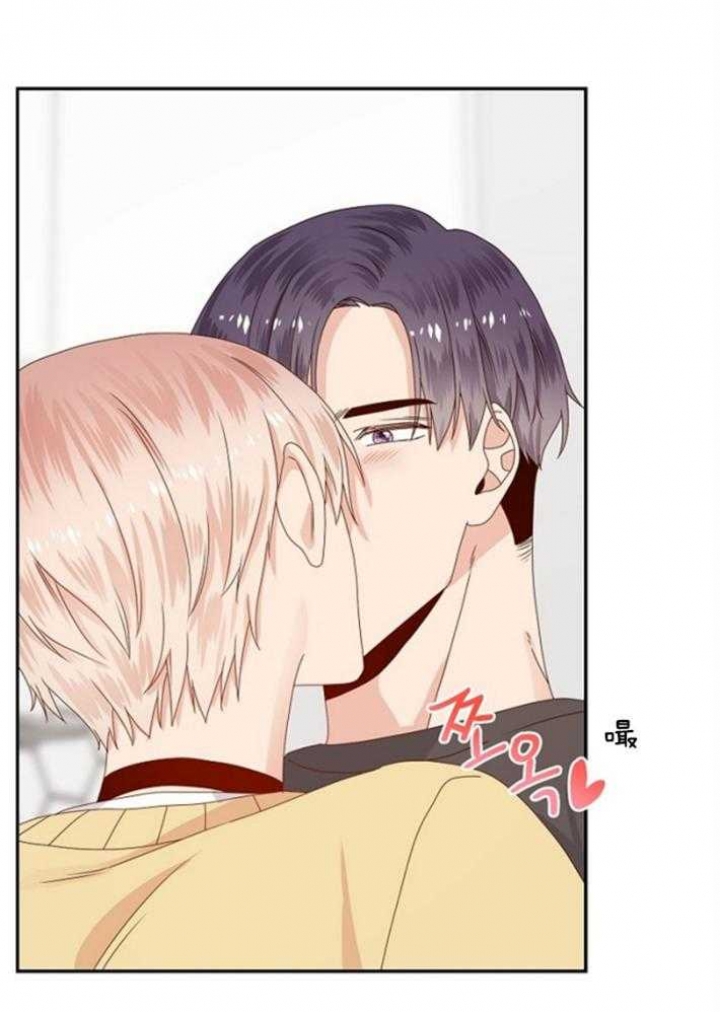 欧米伽的恋爱全集漫画,第75话4图