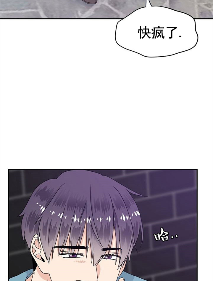 第33话2