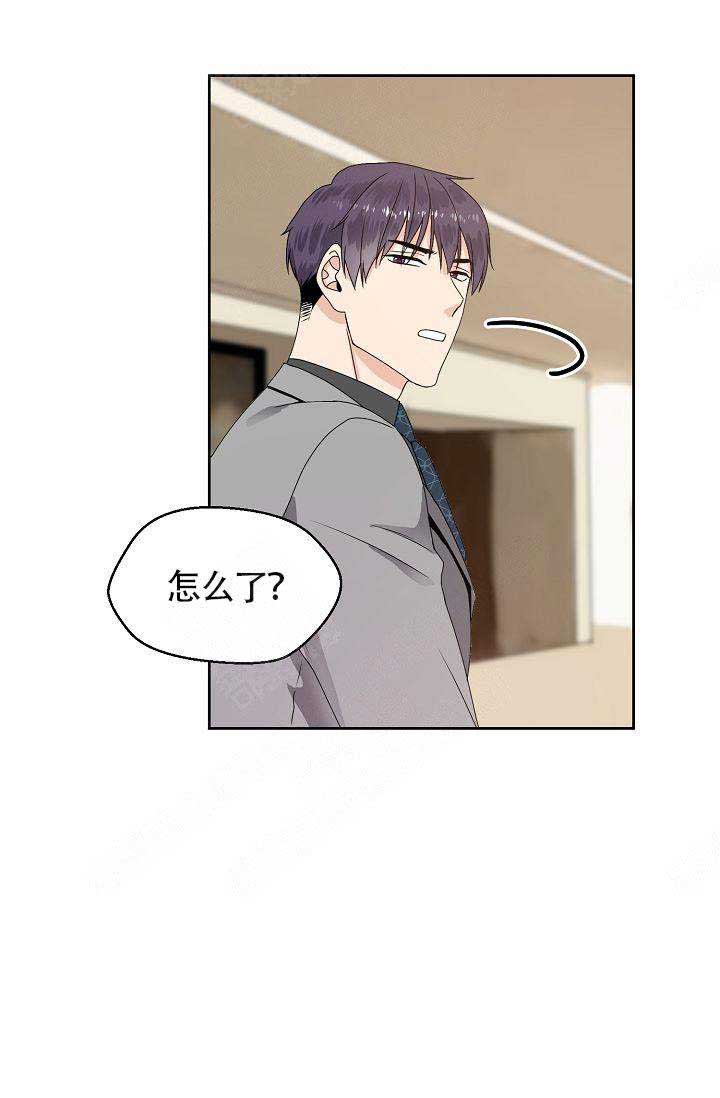 欧米伽3有什么作用漫画,第7话3图