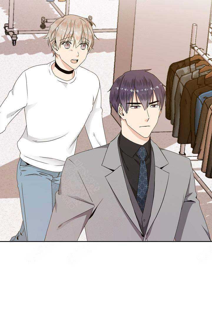 欧米伽3有什么作用漫画,第7话2图