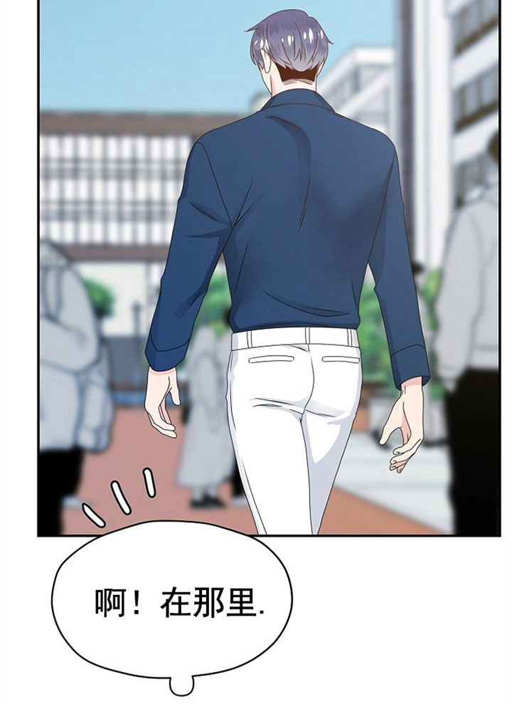 欧米伽3有什么作用漫画,第34话5图